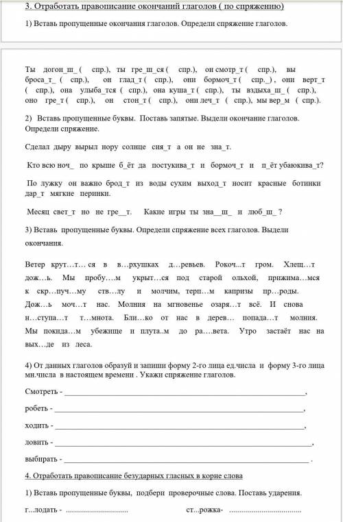 сооос надо сдать сегодня 