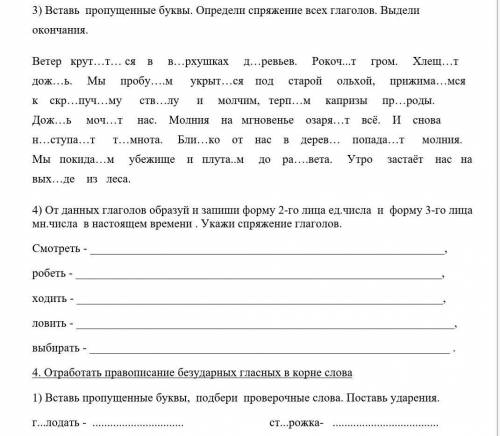 сделать умоляю кто нибудь 