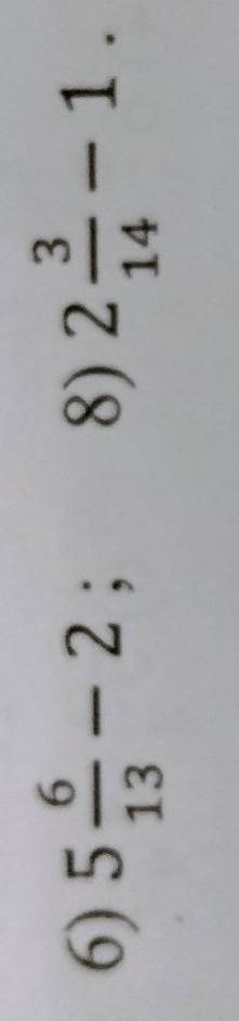 6) (8/11)²×11/328) (2/3)²×15/24
