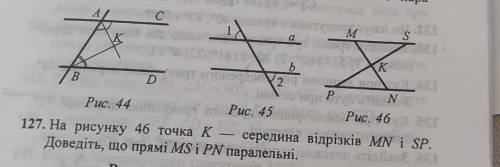 Решите как сможете а бы правильно было 