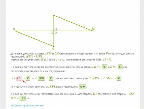ПОЧЕМУ ОШИБКА ? НЕ МОГУ ПОНЯТЬ