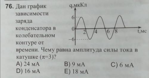 решить задачу по физике. P.S. ответ должен иметь решение.P.P.S. Спам не принимается.