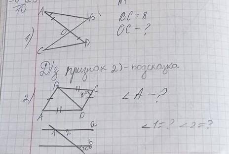 3 задачи решить буду очень благодарна