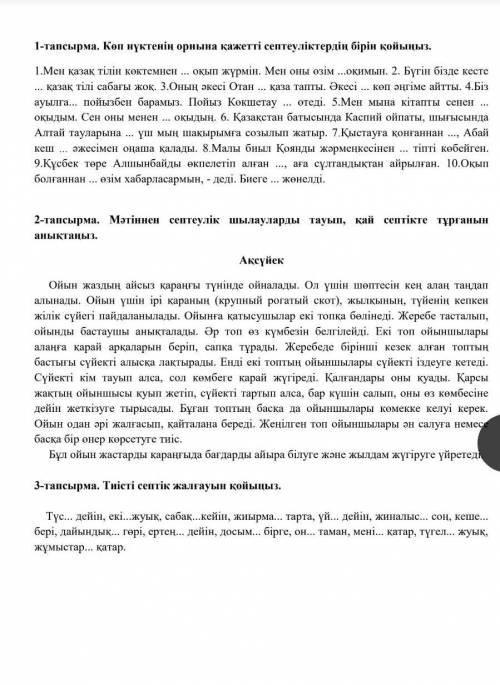 Только нормальные ответы. все впоросы можно задать в комментариях. 