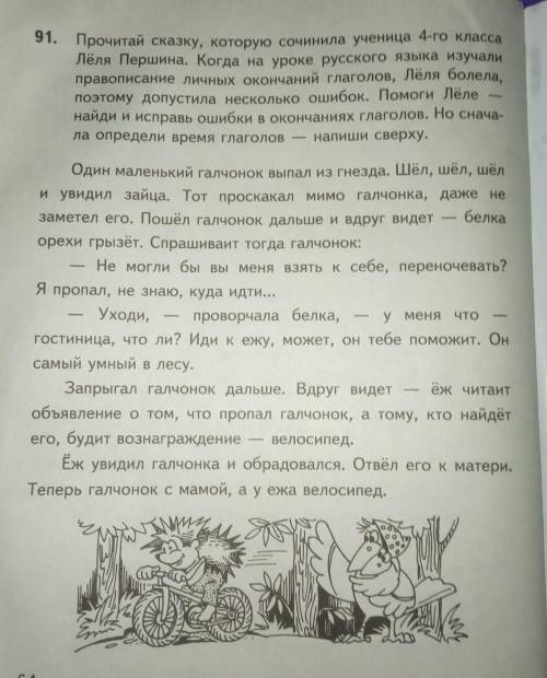 решите задание на картинке