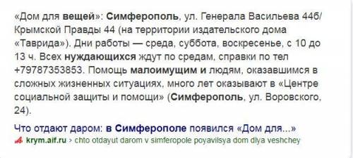 :с . Нужно решить тест по Математике
