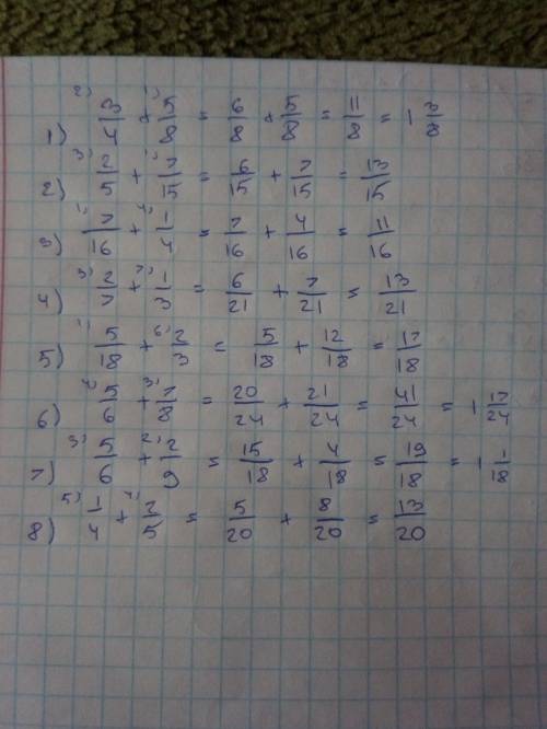 с дз поставлю по матимаите 