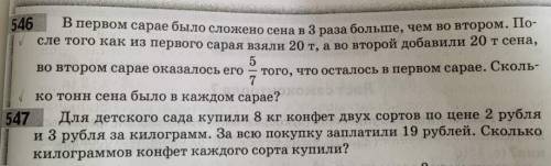 решить вот эти две задачи^^