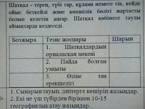 по казакски языку П͜͡О͜͡М͜͡О͜͡Щ͜͡Н͜͡И͜͡К͜͡И͜͡ П͜͡О͜͡М͜͡О͜͡Г͜͡И͜͡Т͜͡Е͜͡