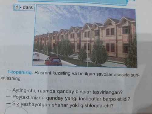 1 вопрос не нужен 1sovol kerakmas