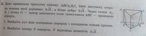 На первом фото - условие задачи, на втором - начало ее решения. Объясните почему NK = AB , а не
