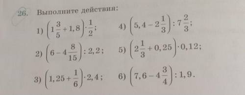 ,ищу ответы,а там вообще другие задания,хотя я это фотографировала