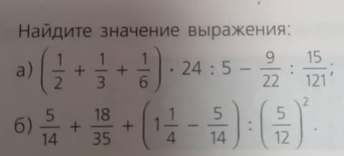 Точно ОБЪЯСНИТЕ как правильно решать ,и готовые ответы