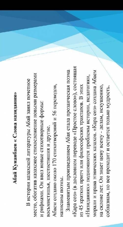 выпышите 4-5крылатых выражения