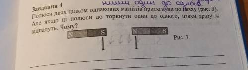 Пліс пліс пліс пліс іть іть