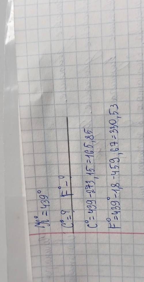 СОСТАВИТЬ ПО ТИПУ 5 ТАКИХ ЗАДАЧ ОЧЕНЬ ДАЮ 50Б