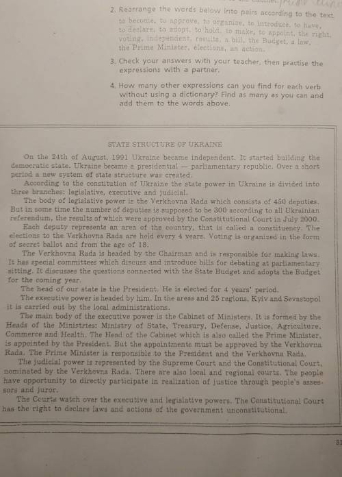 надо перефразировать глаголы или добавить существительное 2 -4 упражнения