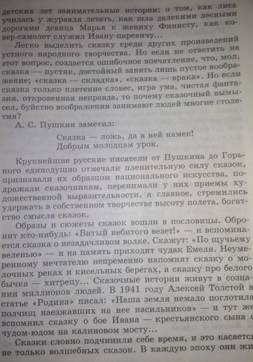 БУДУ ОЧЕНЬ БЛАГОДАРЕН ВАМ , НУЖНО СОКРАТИТЬ ТЕКСТ