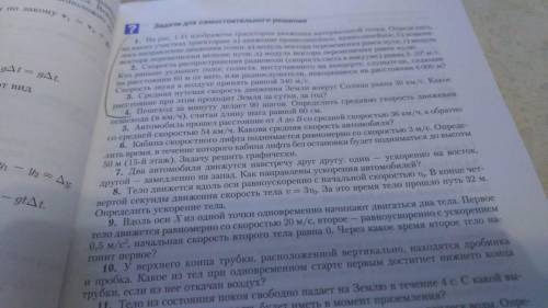 Добрый день решите первые четыре задачи из вложения