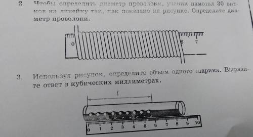 надо Желательно со объяснением