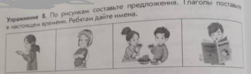 Надо сделать то что написано, на БАШКИРСКОМ ЯЗЫКЕ НЕ ИСПОЛЬЗОВАТЬ ПЕРЕВОДЧИК