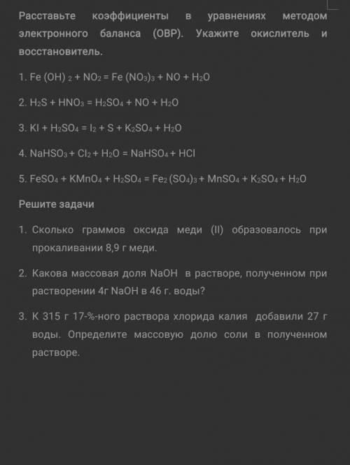 я не понимаю а мне нужно 5очень .