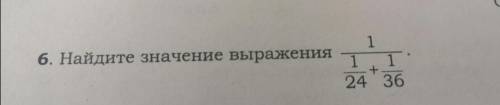 , не могу решить. на изображение задача
