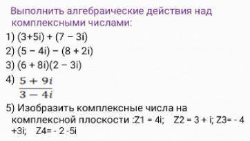 Изи решить эти задачи на фото и все