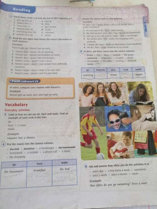 Напишите с 3 упражнения по 8 включительно