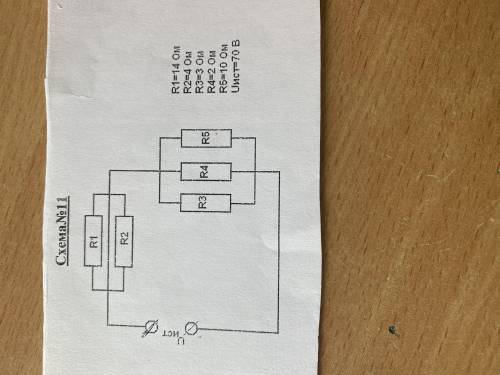 Y-? Y1;Y2-? U1;U2;U3 -? P;P1;P2 -?