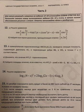 Доброго времени суток , с домашним заданием.