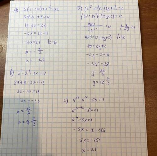 ранее . a) 3(1-2x)+2³=32 б) (2²•15):(3y+2)=12в) 3³•2³-3x=12г)4¹⁶:4¹²-5x=1