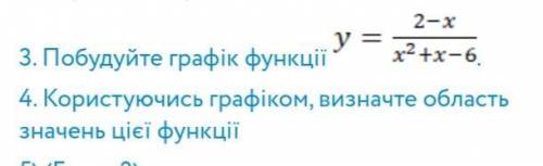 Завдання на фото,буду дуже вдячний