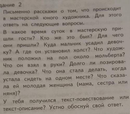 За неправильные ответы, заблокирую пользователя!