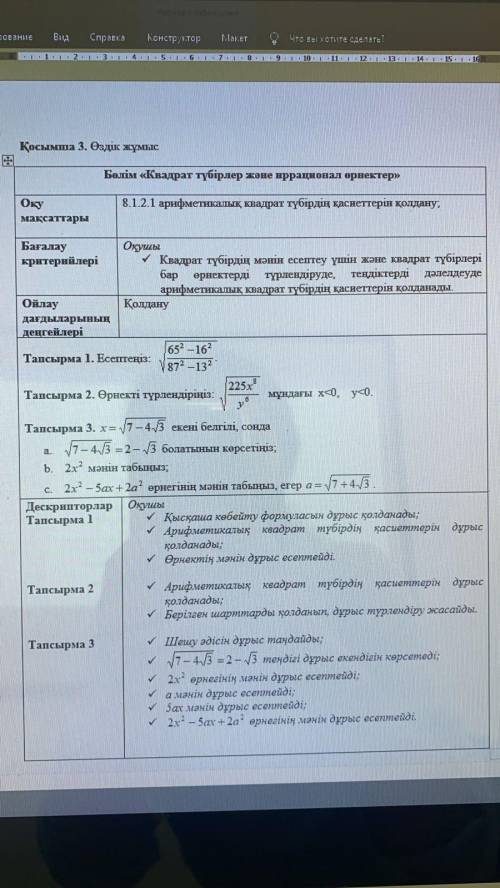 , уже третий день мучаюсь с 3-им заданием
