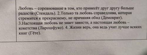Нужна схема и какое оно предложение СПП и ССП или БСП