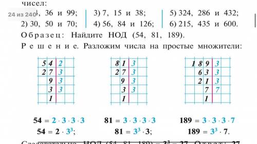 Посмотрите , кто может сделайте по отдельности от 125 до !