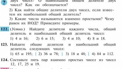 Посмотрите , кто может сделайте по отдельности от 125 до !