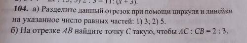 сделать . Дано,доказать,доказательство.