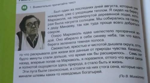 Сложноподчинённые предложения
