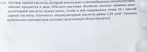 решите задачи не понимаю как и решать абсолютно