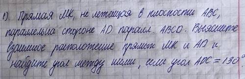 с задачей Показать решение с рисунком ( не с интернета )