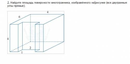 Решите.кто может геометрия 11 кл