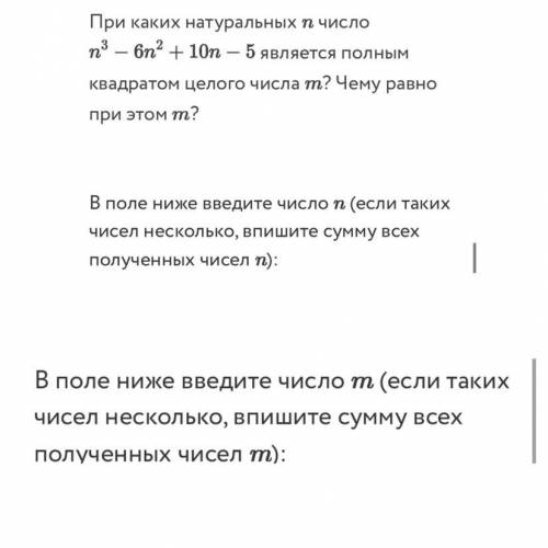 полный квадрат целого числа