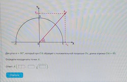 очень нужно.. Буду очень благодарна если