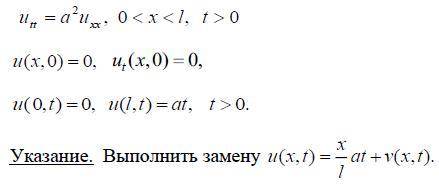 Решите волновое уравнение методом разделения переменных u_(tt)=a2∗u_(xx), 0 0u(x,0)=0, u_t(x,0)=0u(0