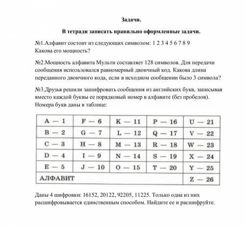 ,вобще не понимаю как это сделать