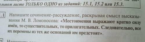 привести примеры предложений из текста евгения андреевича пермяка сказка о большом колоколе