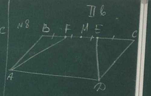 У паралелограмі ABCD точка М - середина сторони ВС (див. рисунок). Бісектриси кутів А і D ділять кож