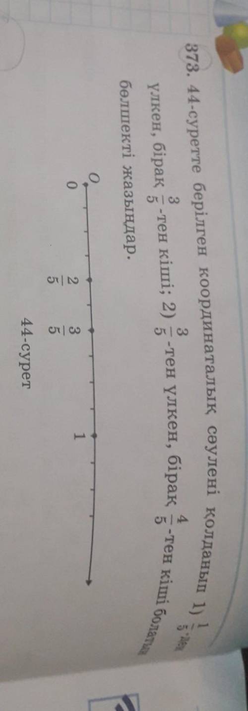С фото а то с подписью нечего ни понятно :((( даю 5-балов:(((